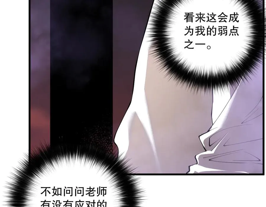 第145话 独拿军功！91