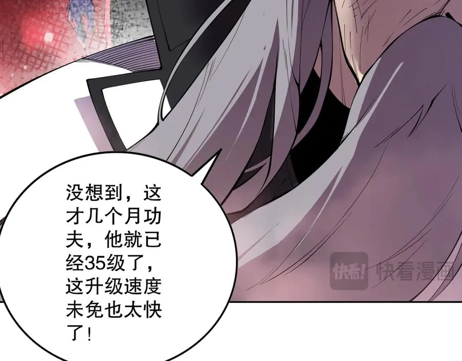 第142话 敌军突袭38