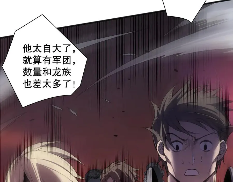 第143话 一人VS一军107