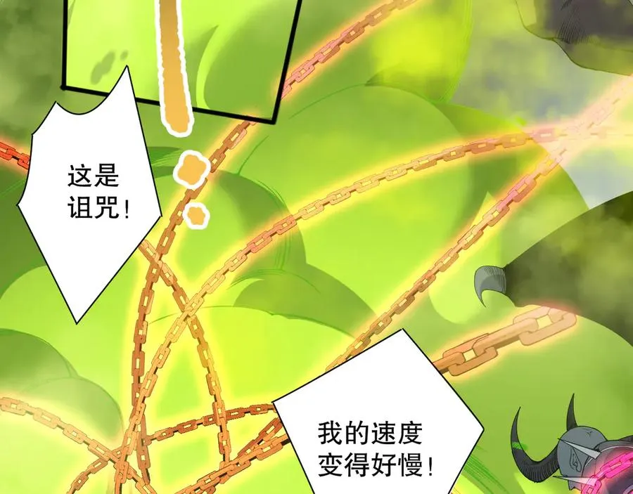 第140话 偷袭！26