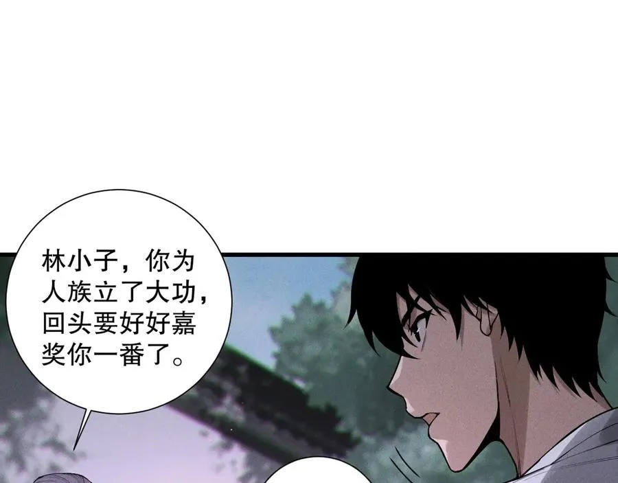 第141话 回归！70