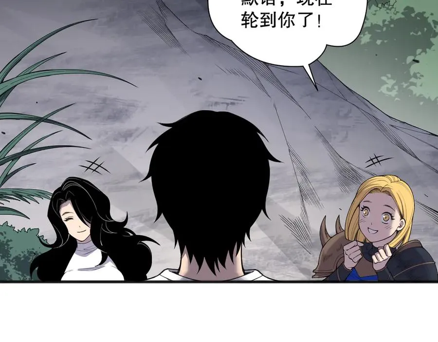 第139话 全新天赋！97