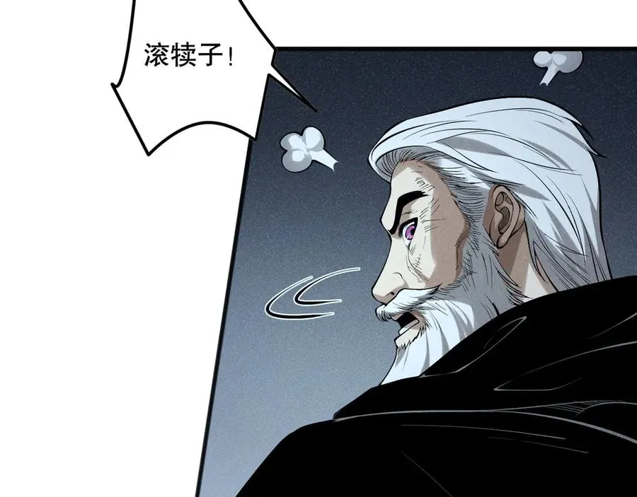 第141话 回归！90