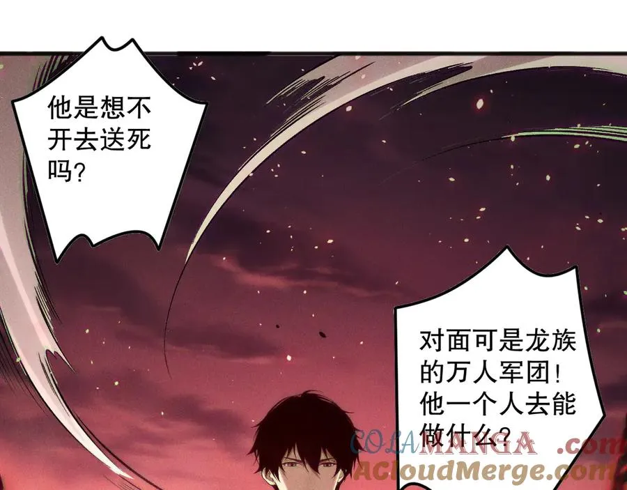第143话 一人VS一军52