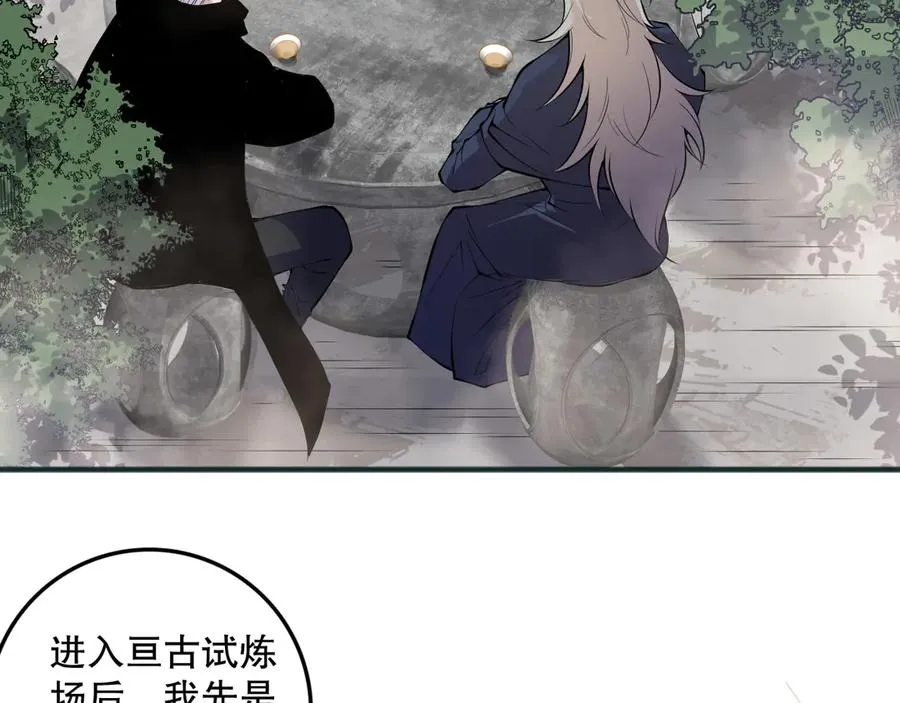第141话 回归！34