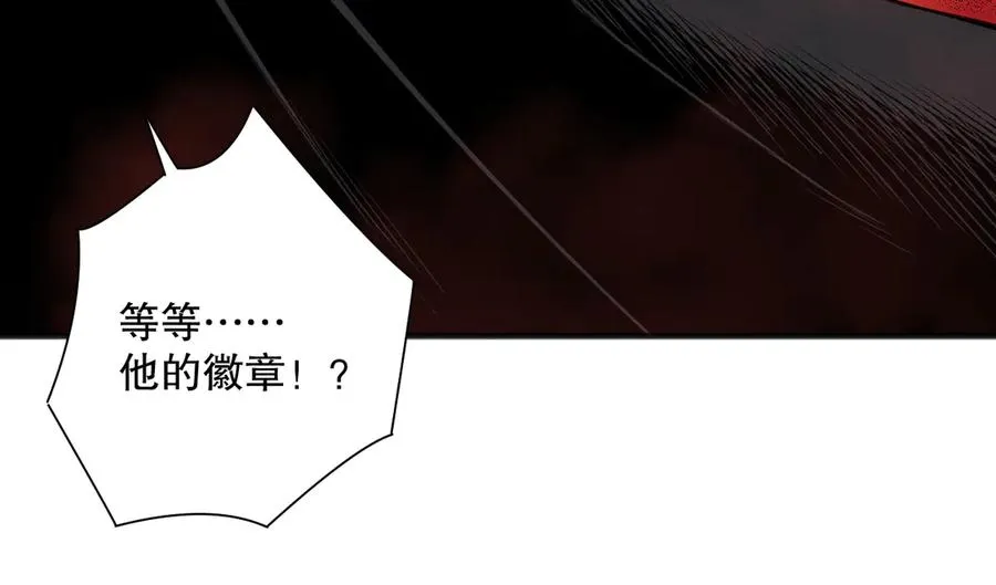 第142话 敌军突袭31