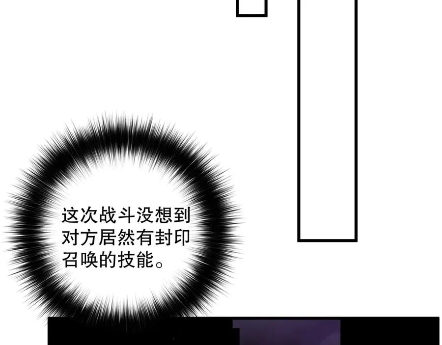 第145话 独拿军功！89