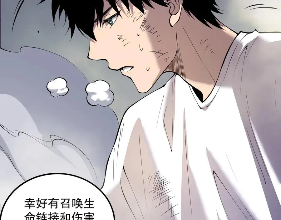 第140话 偷袭！149