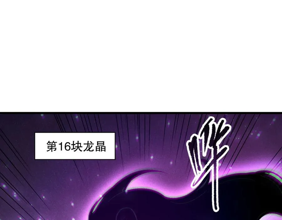 第139话 全新天赋！55
