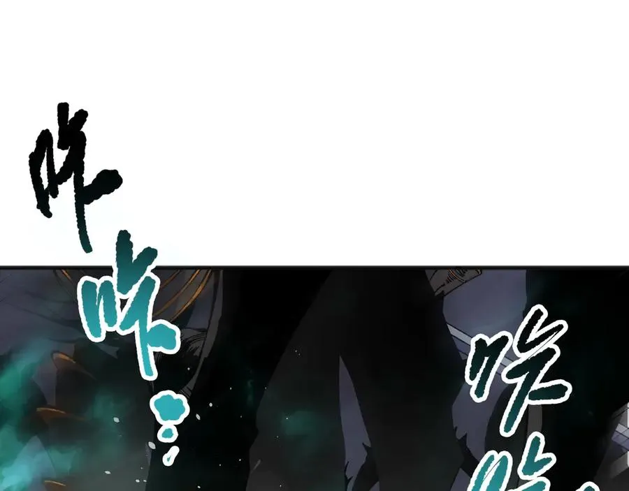 第138话 魔龙殿副本41