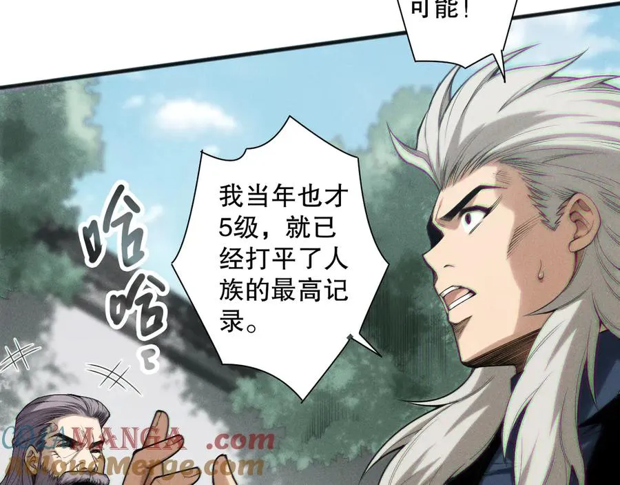 第141话 回归！104