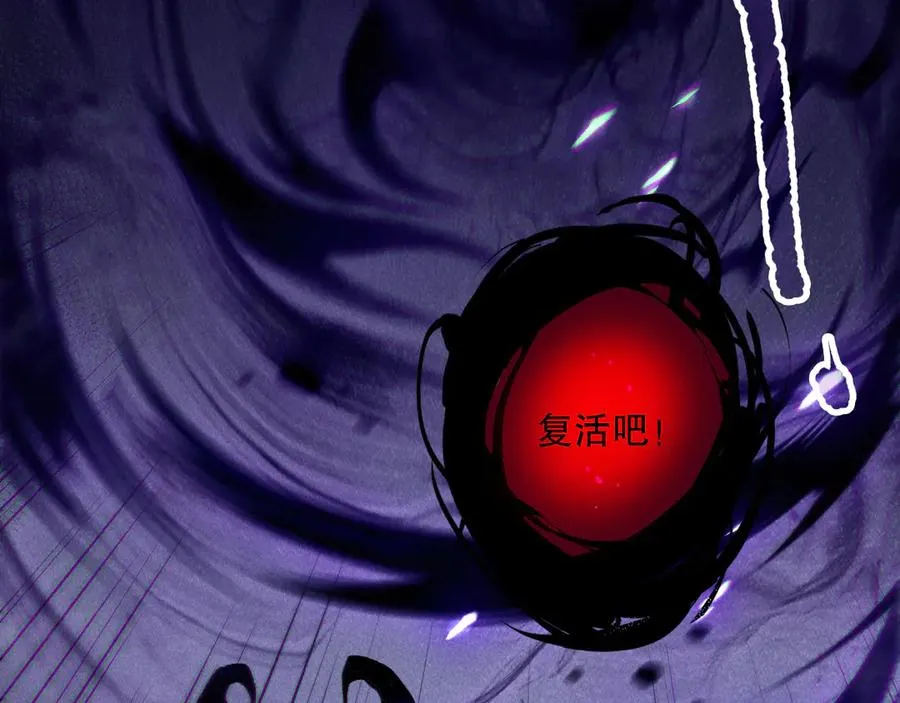 第140话 偷袭！110
