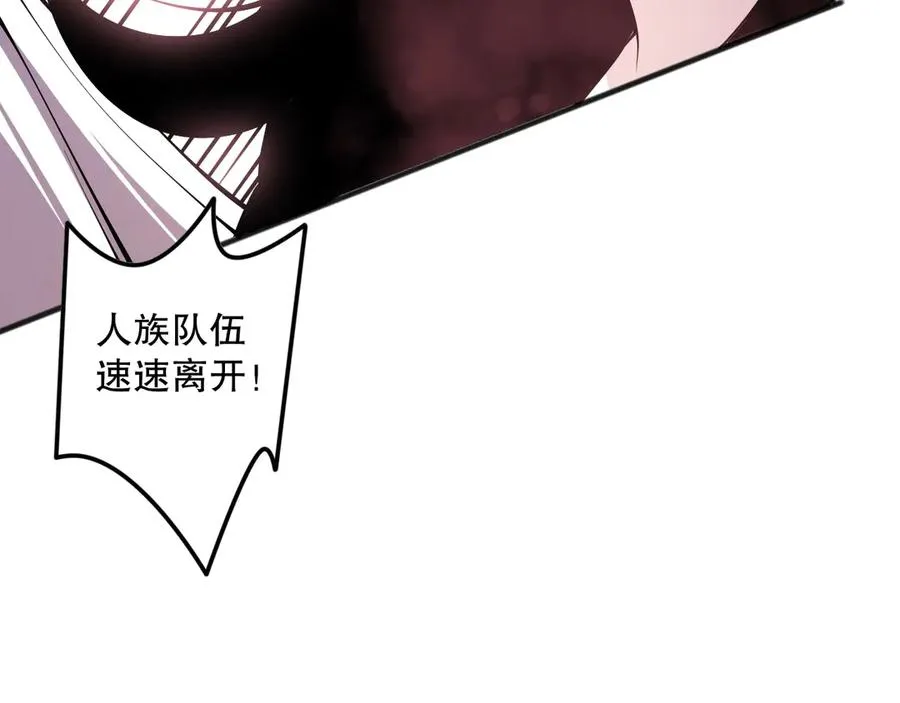 第138话 魔龙殿副本130