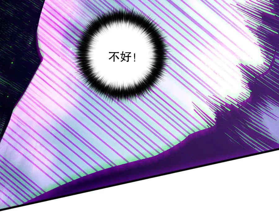 第144话 70级战将？149