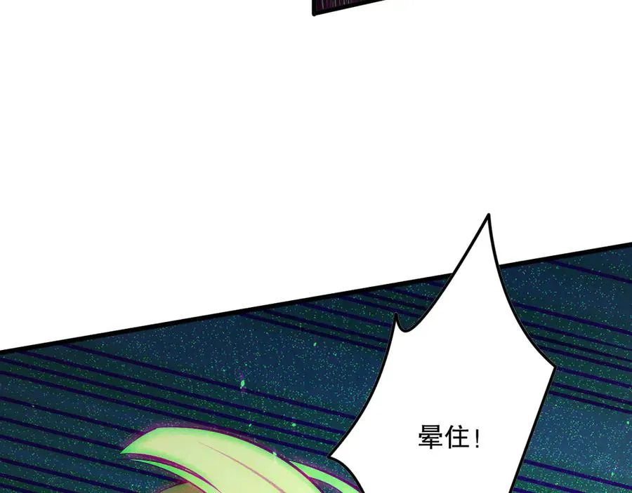 第138话 魔龙殿副本29