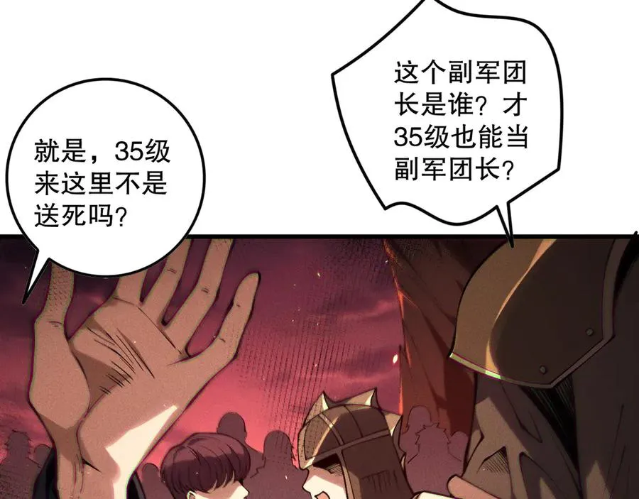 第142话 敌军突袭53