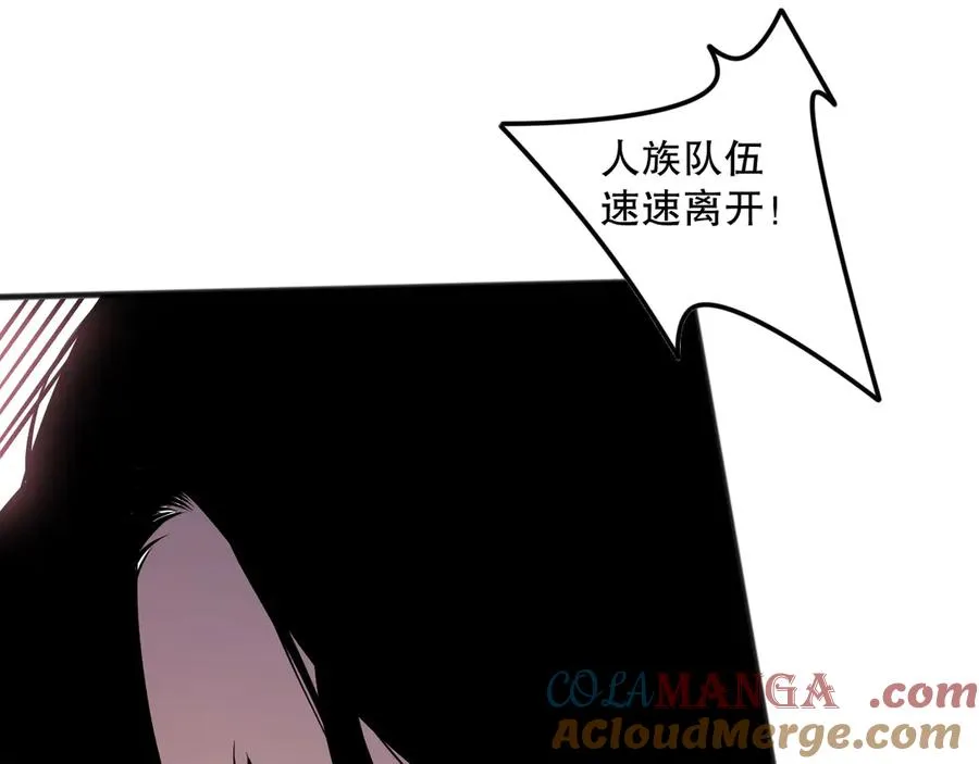 第138话 魔龙殿副本128