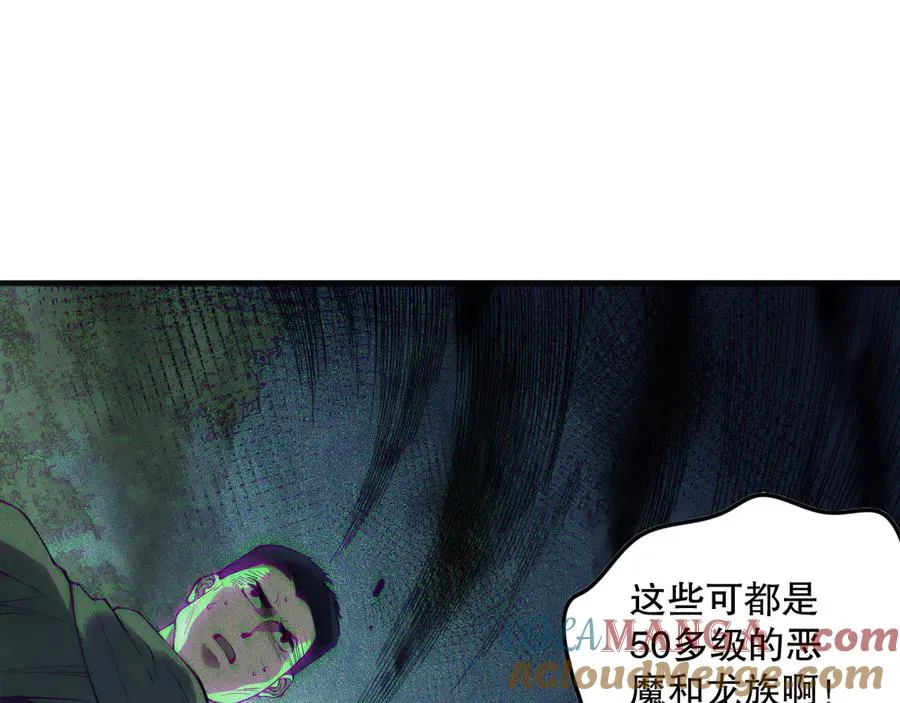 第139话 全新天赋！4