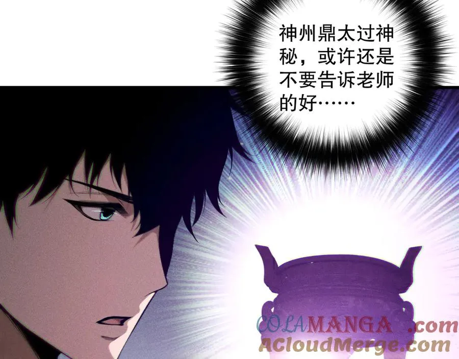 第141话 回归！96