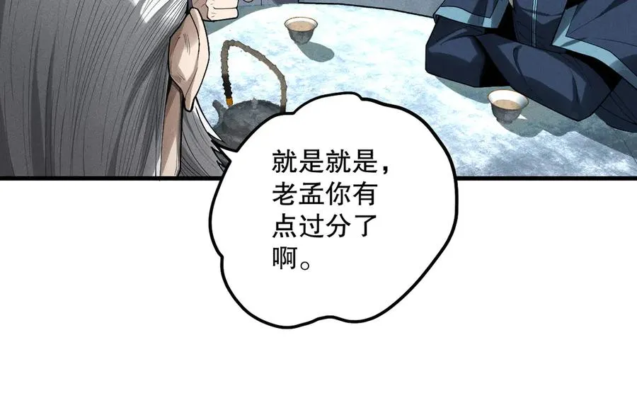 第141话 回归！57