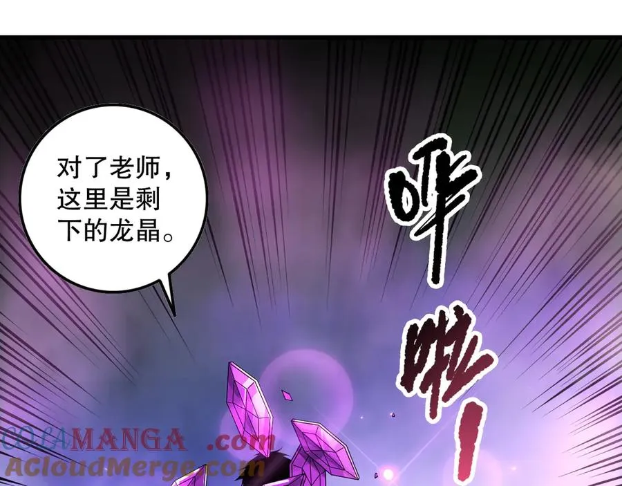 第141话 回归！76