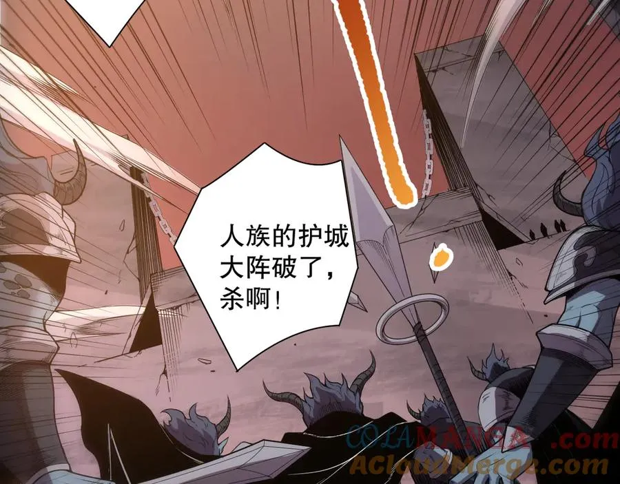 第143话 一人VS一军32