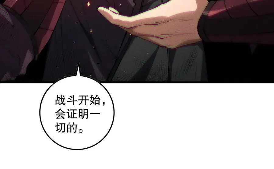 第142话 敌军突袭57