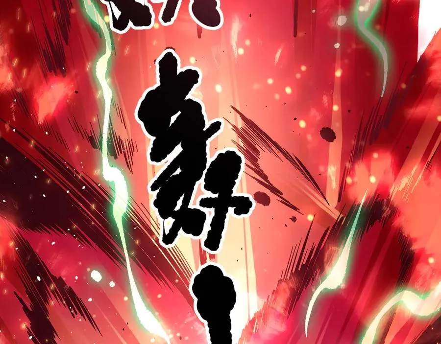 第138话 魔龙殿副本139