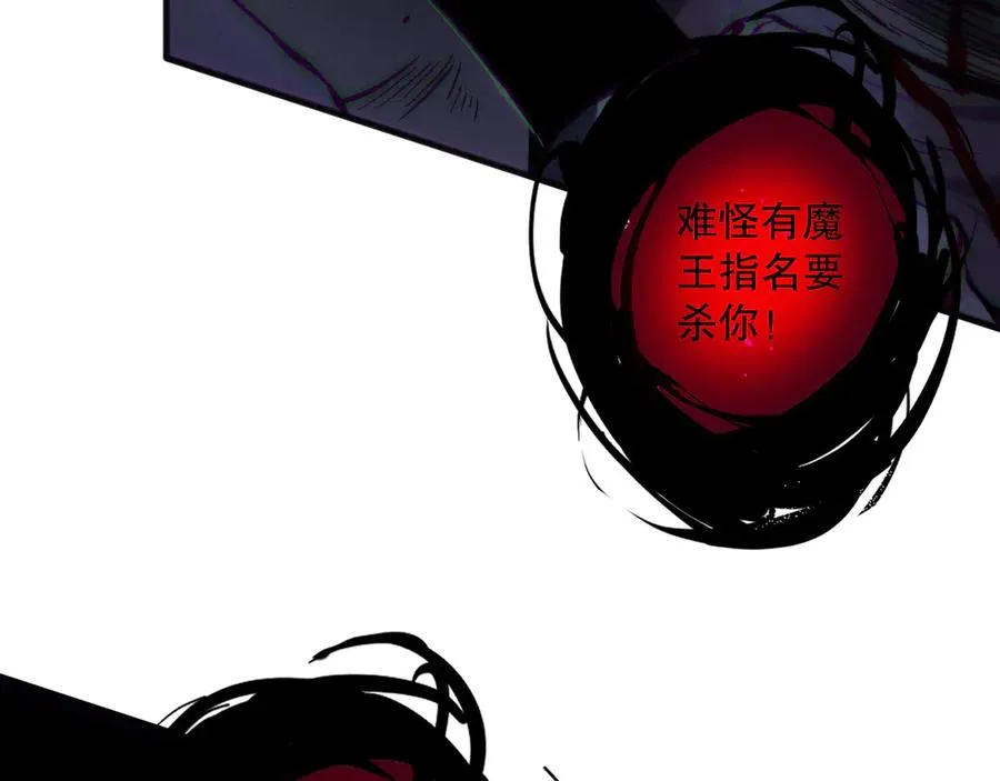 第140话 偷袭！78