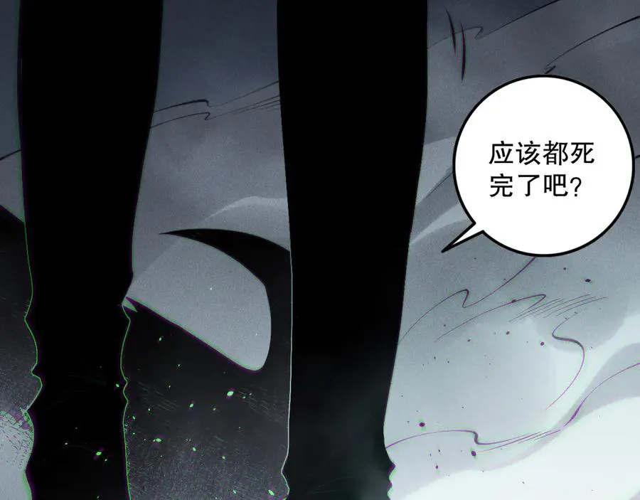 第140话 偷袭！69