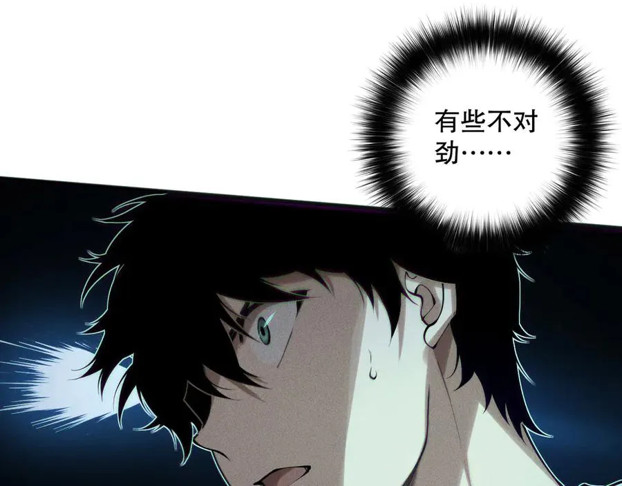 第144话 70级战将？53
