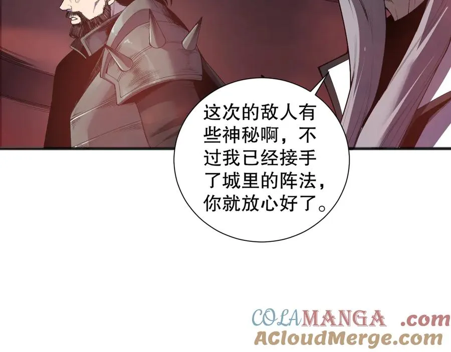 第142话 敌军突袭28