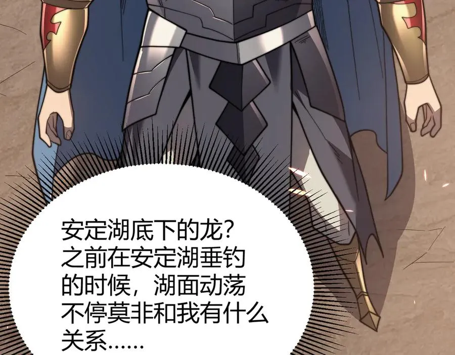 第87话 感激不尽！111
