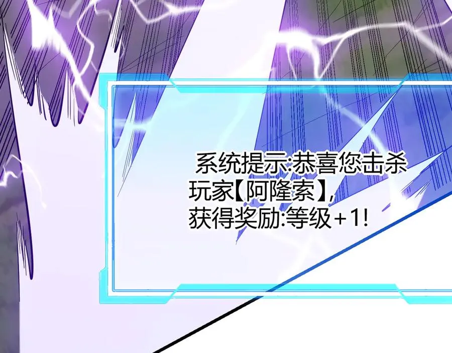 第84话 掠夺之手62
