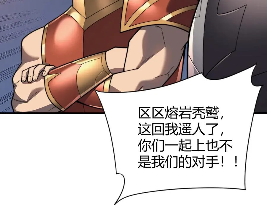 第87话 感激不尽！127