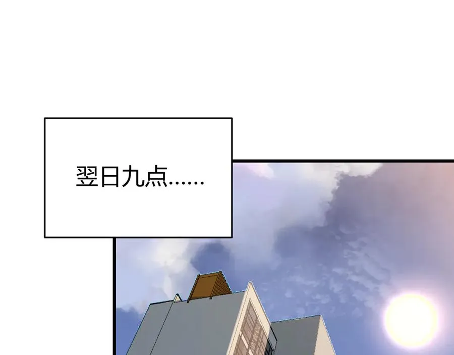 第87话 感激不尽！37