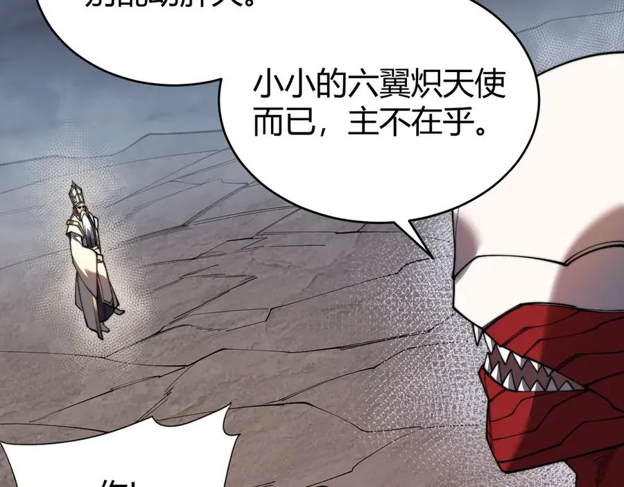 第85话 兄谦弟恭99
