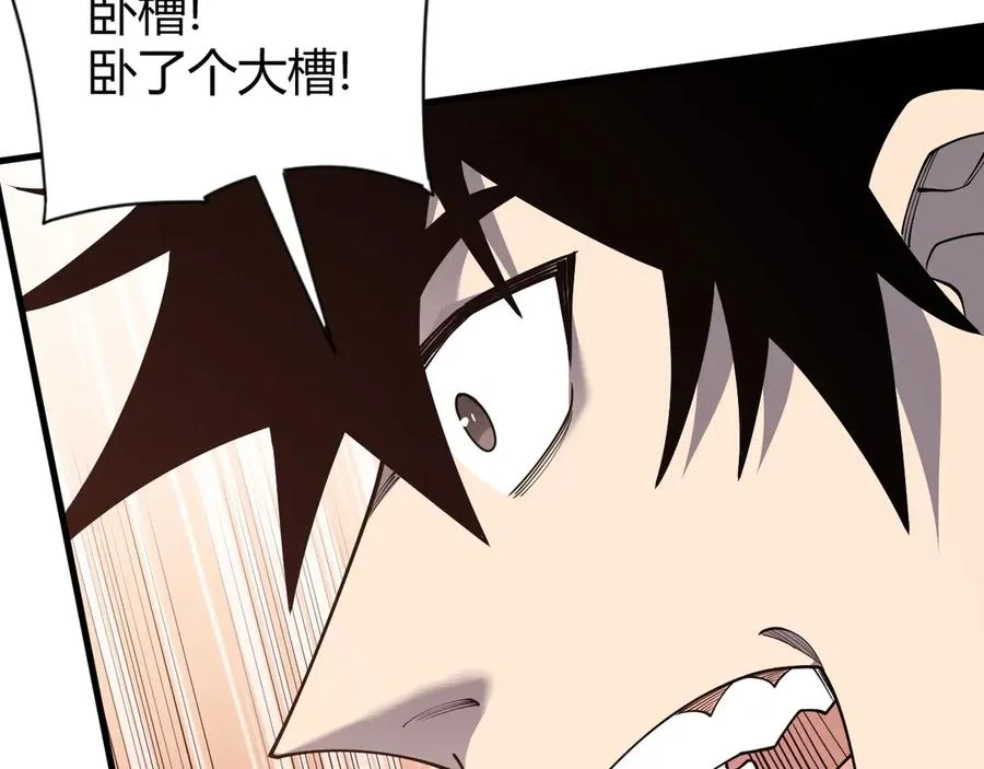 第86话 转职天使？？43