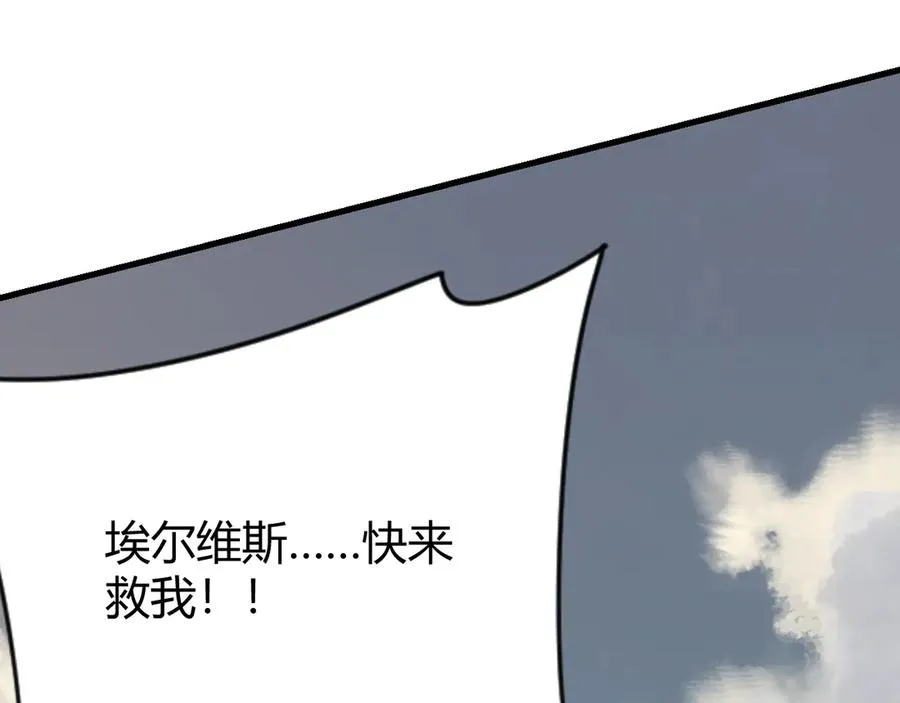 第83话 虐杀神明66