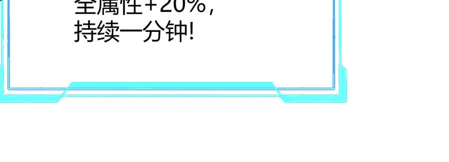 第84话 掠夺之手114