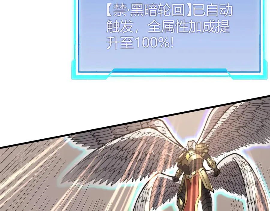 第81话 死而后生！127