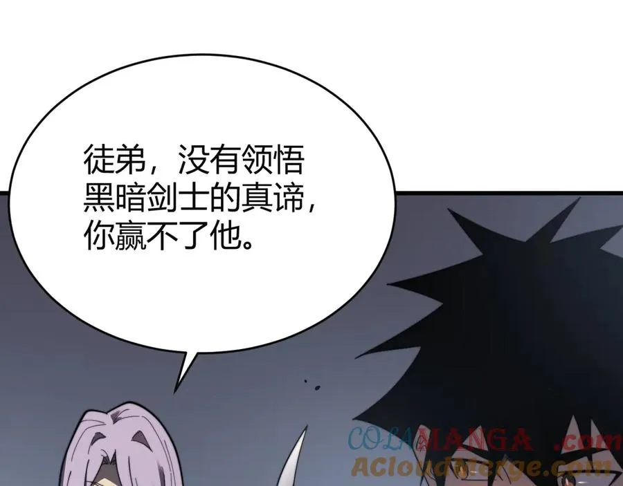 第81话 死而后生！4