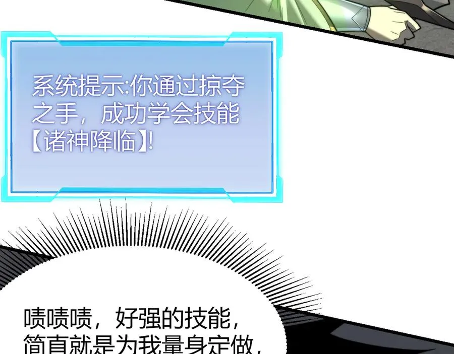 第85话 兄谦弟恭6