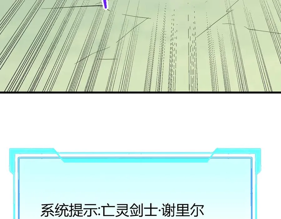 第80话 生死契约！81