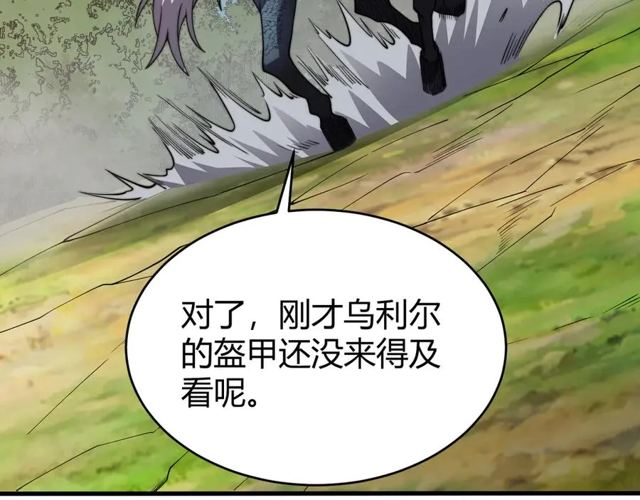 第87话 感激不尽！75
