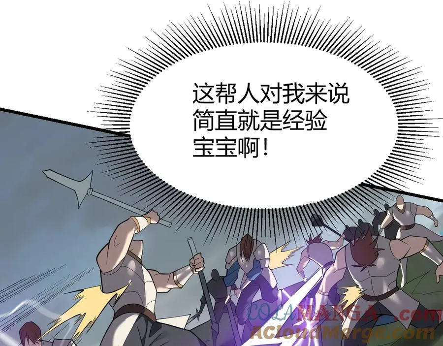 第84话 掠夺之手60