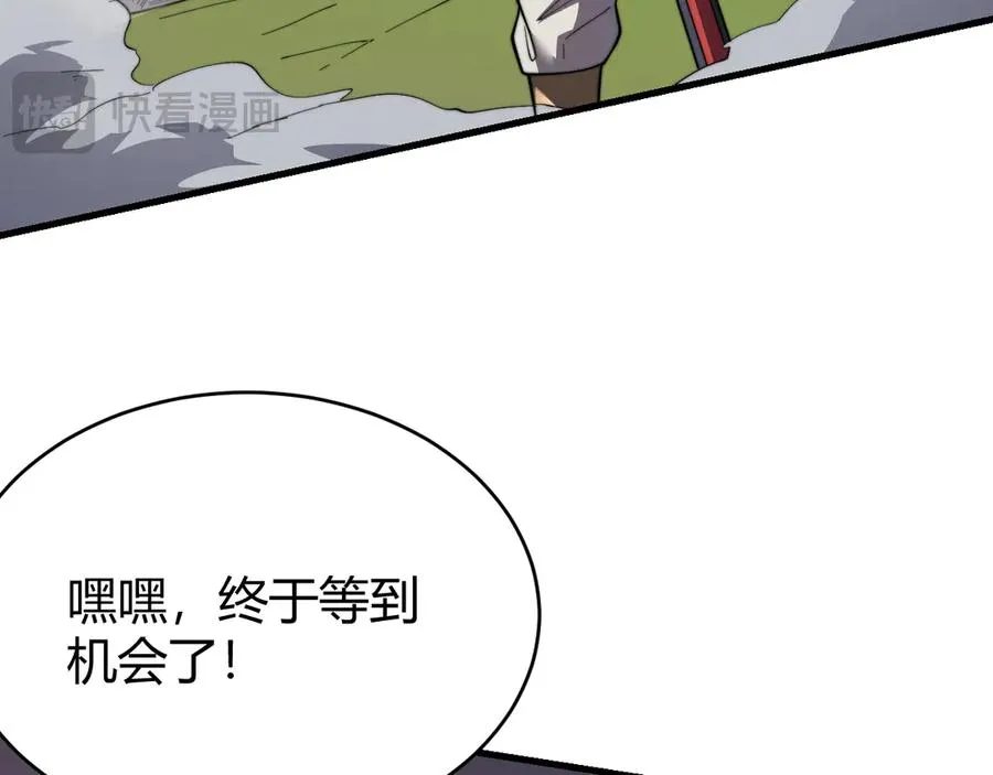 第83话 虐杀神明138