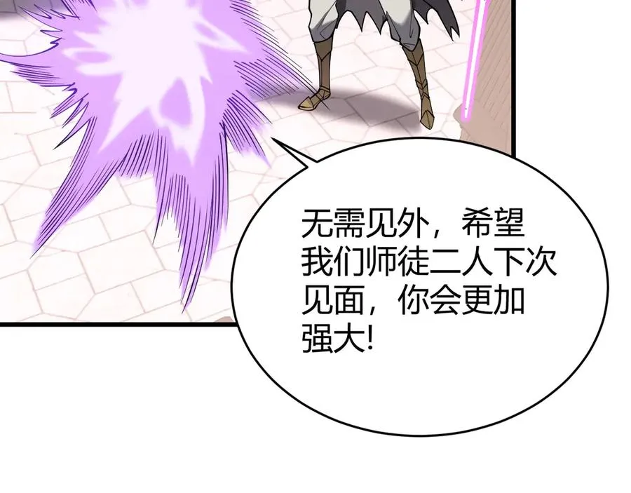 第86话 转职天使？？35