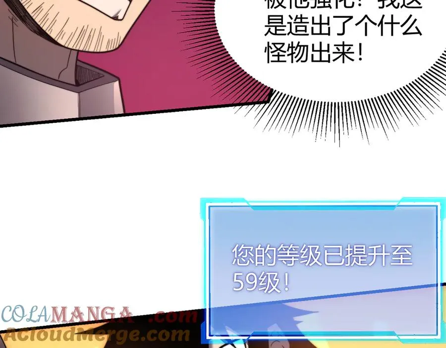 第85话 兄谦弟恭24