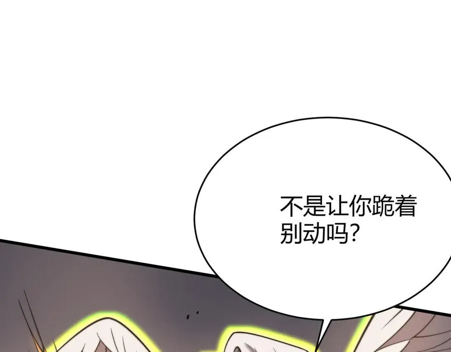 第81话 死而后生！122